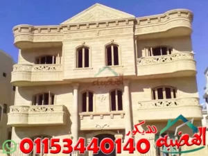 اسعار الحجر الهاشمى الكريمى للواجهات