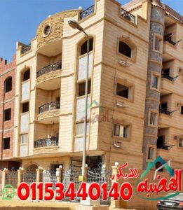 اسعار حجر هاشمى هيصم فرز اول