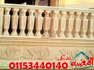 اشكال برامق حجر للواجهات
