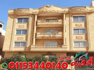 اشكال حجر هاشمى مودرن