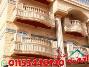 اشكال ديكورات الحجر الهاشمى
