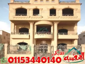 اشكال ديكورات الحجر الهاشمى للواجهات