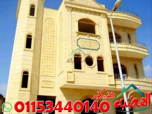 تركيب حجر هاشمى هيصم للواجهات