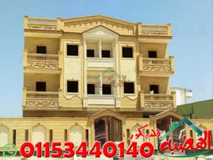 تشطيب واجهات منازل حجر