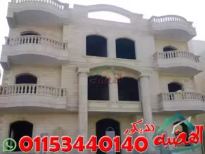 حجر هاشمى كريمى