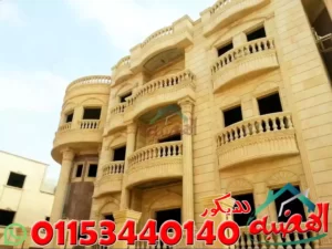 حجر هاشمى هيصم