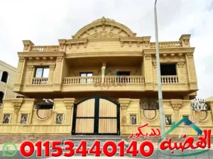 حجر هاشمى هيصم فرز اول