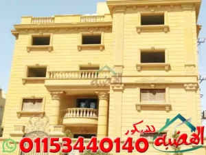 حجر هاشمى هيصم للواجهات
