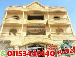 ديكور واجهات حجر طبيعى