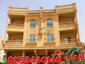 ديكور واجهات حجر هاشمى هيصم