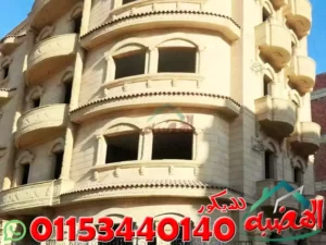 ديكور واجهات فلل حجر كريمى