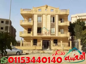 ديكور واجهات منازل مودرن