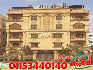 ديكورات واجهات منازل مودرن حجر هاشمى