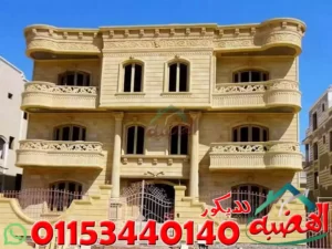 طرق تركيب ديكورات الحجر للواجهات
