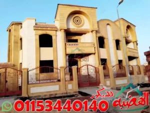 كيفية معرفة اسعار الحجر الهاشمى