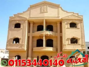 متوسط سعر الحجر الهاشمى