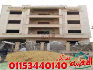 واجهات حجر هاشمى راس