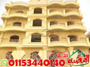 واجهات حجر هاشمى مفرز