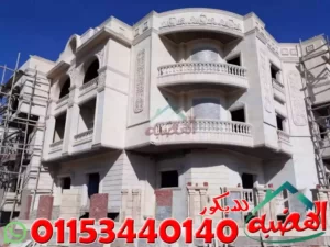 واجهات منازل حجر ابيض