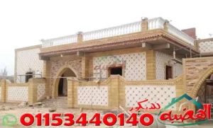 اسعار الحجر الفرعونى