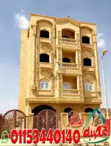 اسعار الحجر الهاشمى الهيصم