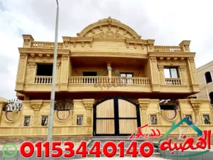 افضل انواع حجر الواجهات