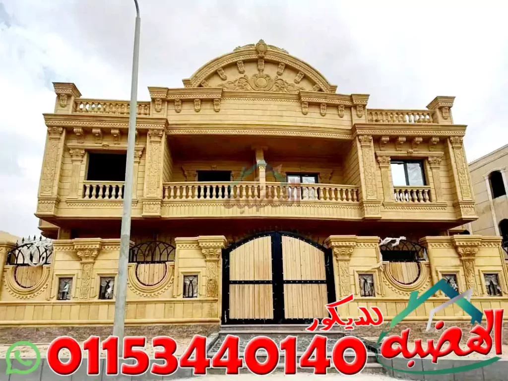 افضل انواع حجر الواجهات