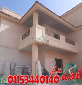 انواع حجر الواجهات واسعاره