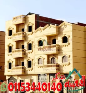 تشطيب واجهات حجر هاشمى