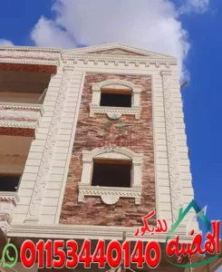 ديكور شبابيك واجهات حجر ابيض