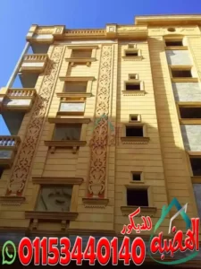 ديكور واجهات عمارات حجر هاشمى