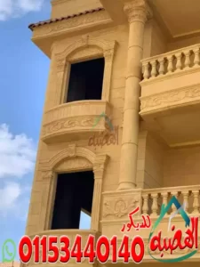 ديكورات شبابيك واجهات فلل