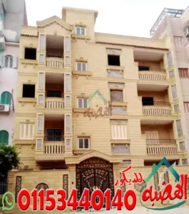 سعر الحجر الهاشمى توريد وتركيب