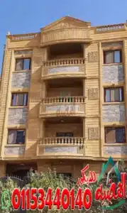 سعر حجر الواجهات
