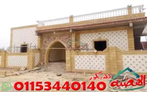 واجهات حجر فرعونى
