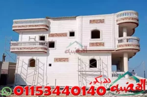 واجهات منازل صغيرة حجر فرعونى ابيض