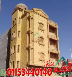 واجهات منازل مصرية