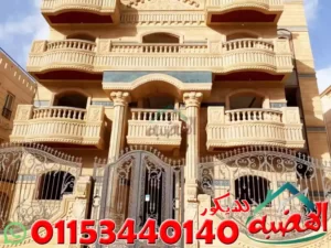 ديكورات وتصاميم واجهات حجر هاشمى