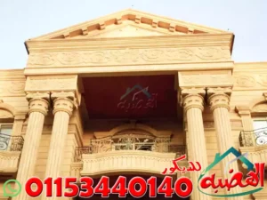 الفرق بين سعر المتر الطولى وسعر المتر المسطح؟