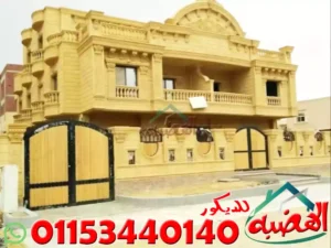 تعرف على انواع حجرالواجهات وحدد سعر الحجر الهاشمى