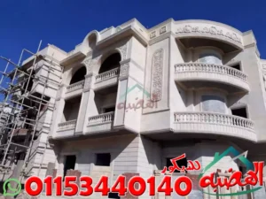 كيف نحدد اسعار الحجر الهاشمى؟