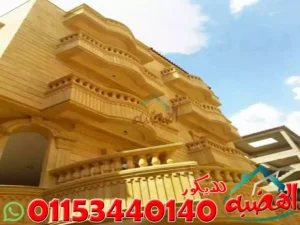 لماذا تختلف اسعار ديكورات الحجر الهاشمى؟