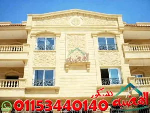 ما الفرق بين اسعار توريد وتركيب الحجر الهاشمى وتركيبة فقط؟