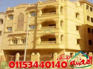 ما هو الحجر الهاشمي