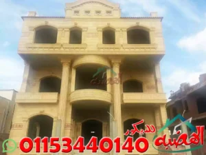 ماهى اشكال الحجر الهاشمي