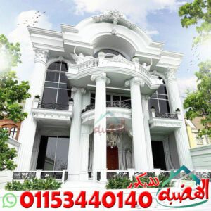اسعار الحجر الهاشمى 01153440140