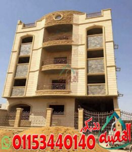 اسعار تشطيب واجهات فلل حديثة حجر هاشمى كريمى 2023