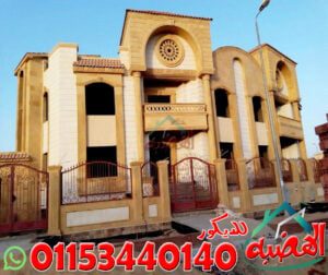 اسعار ديكورات واجهات منازل حجر هاشمى حديثة