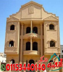 ديكورات واجهات فلل حجر هاشمى حديثة