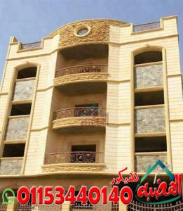 ارخص اسعار حجر تشطيب الواجهات